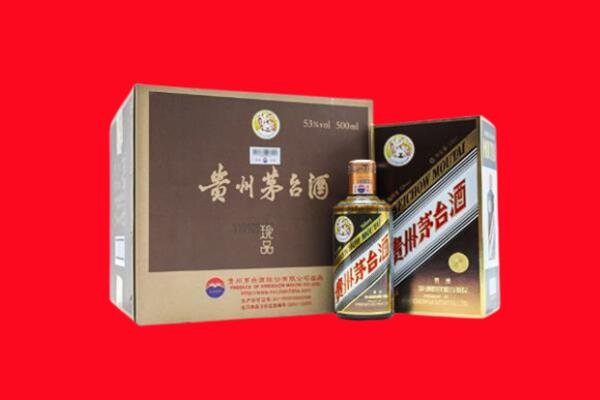 宜春丰城回收珍品茅台酒